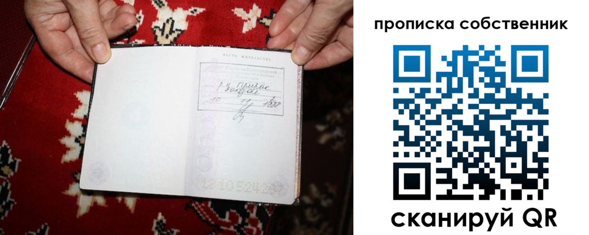 регистрация для дет. сада в Удачном